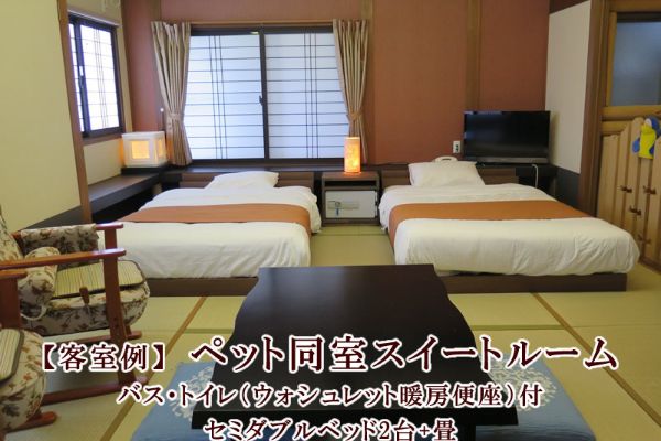 (RYOKAN) Shofuso Ryokan (Kurayoshi-shi)